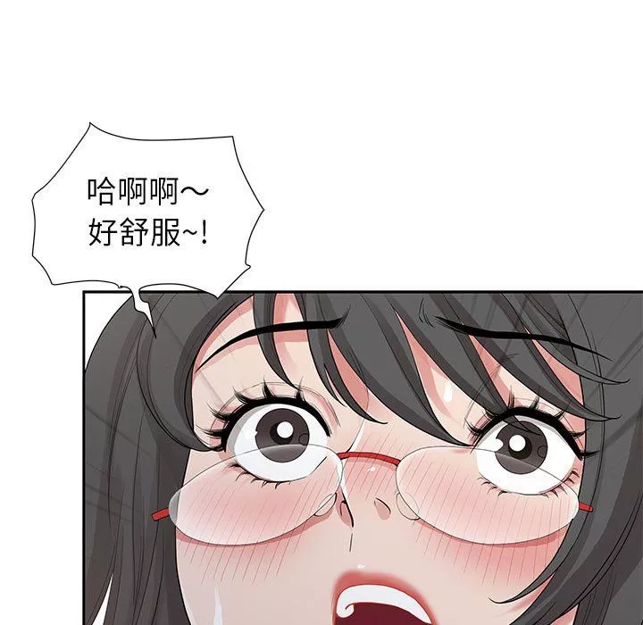 我老公是雙胞胎第17話