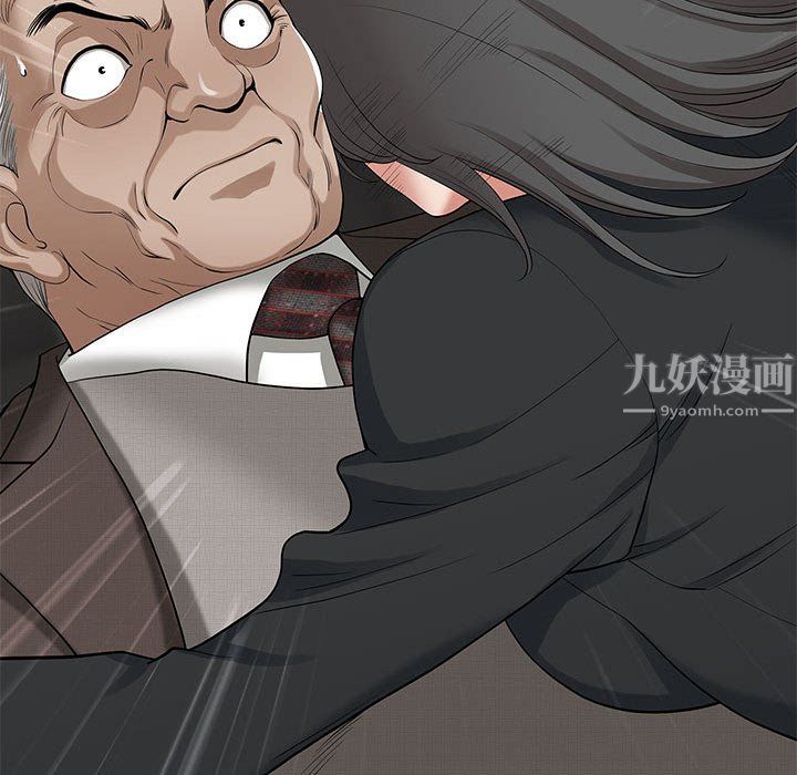 我老公是双胞胎第17话