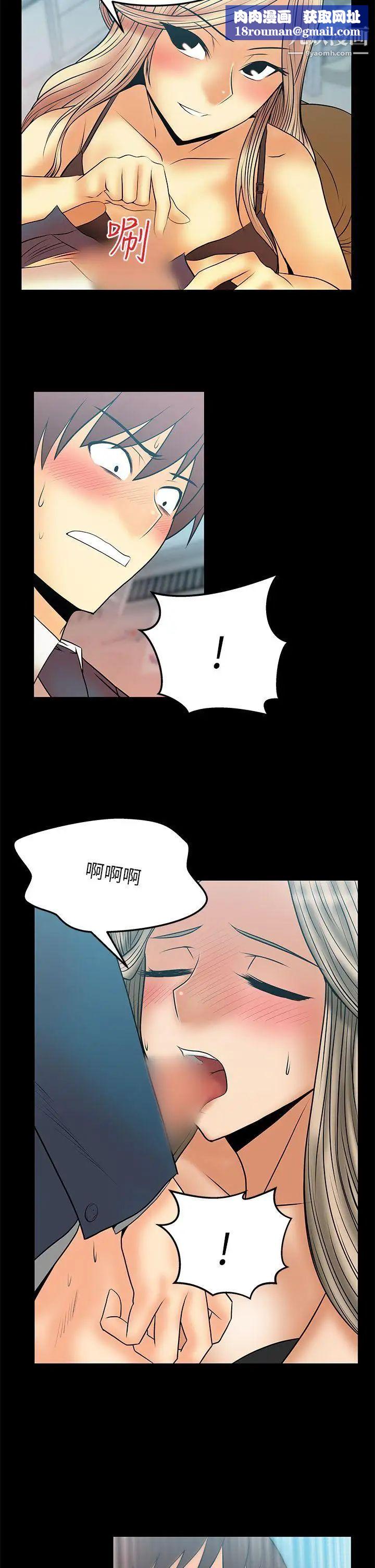 扑通扑通!MYOFFICELADYS第2季-第10话