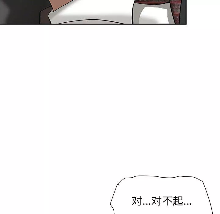 我老公是双胞胎-第17话 - 图片 143