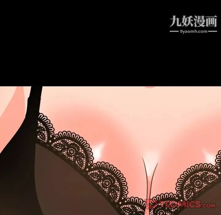 今天有空嗎？第29话