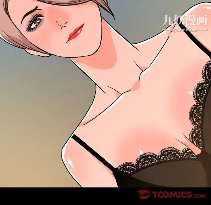 今天有空吗？第29话