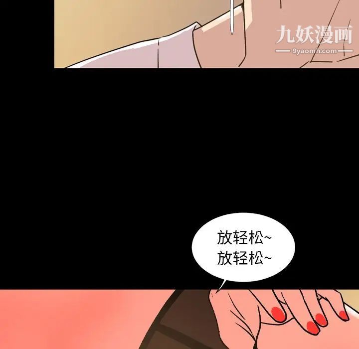 今天有空吗？第29话