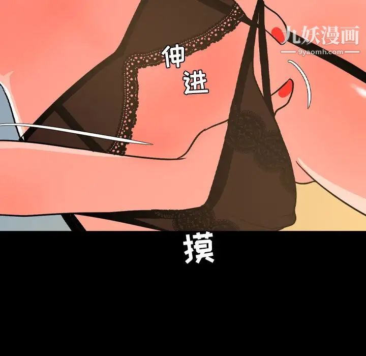 今天有空吗？第29话