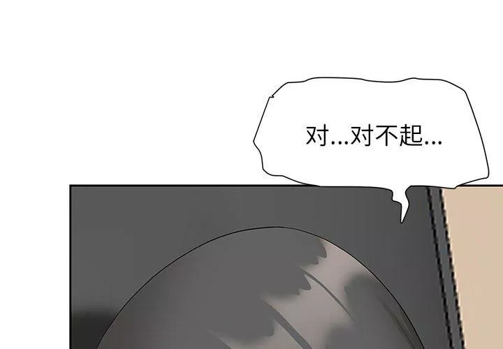 我老公是雙胞胎第18話