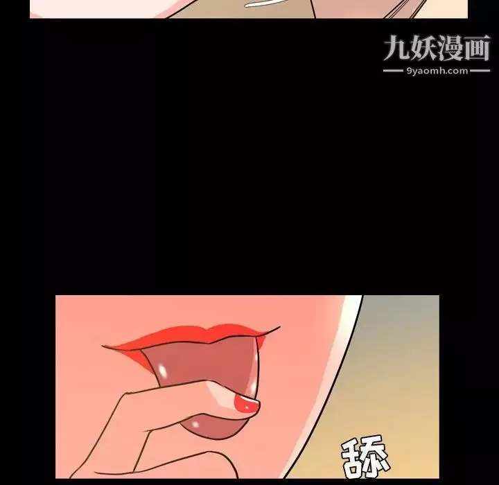 今天有空吗？-第29话 - 图片 99