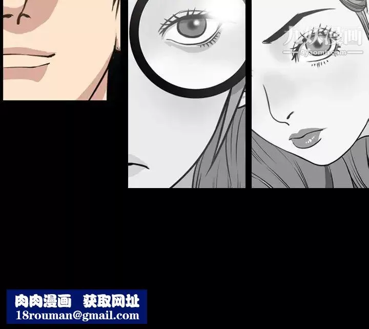 今天有空吗？-第29话 - 图片 103