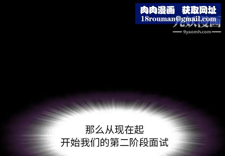 今天有空嗎？第30话