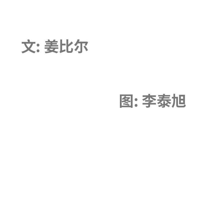 我老公是双胞胎第18话