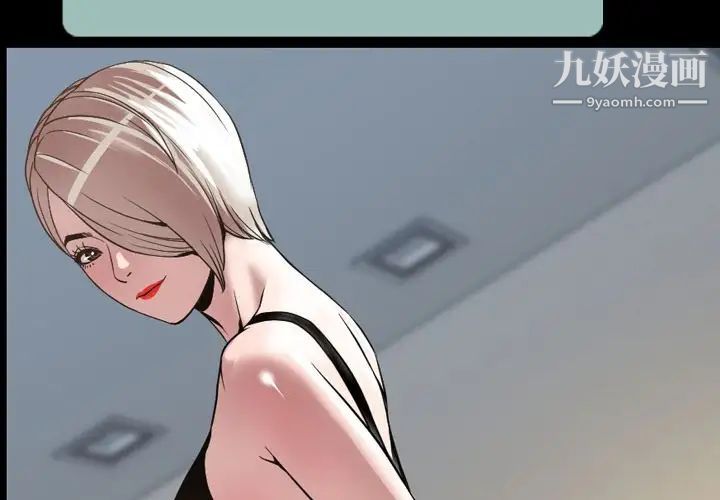 今天有空嗎？第30话