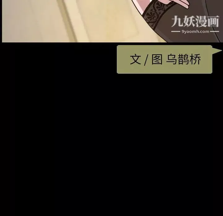 今天有空嗎？第30话