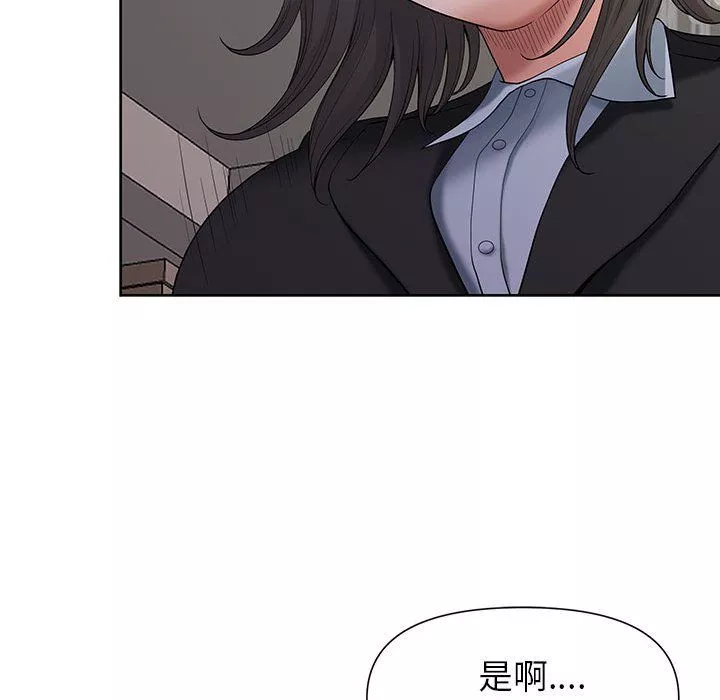 我老公是雙胞胎第18話