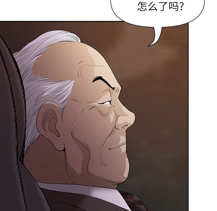 我老公是双胞胎第18话