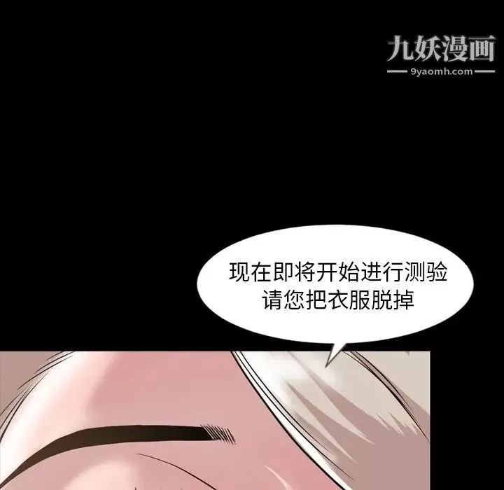 今天有空嗎？第30话