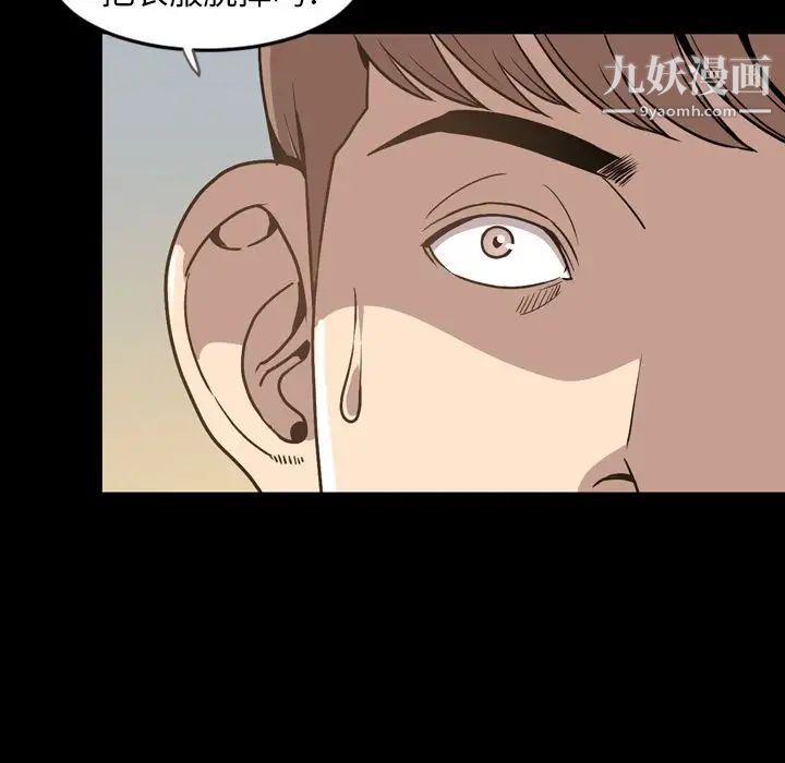 今天有空嗎？第30话