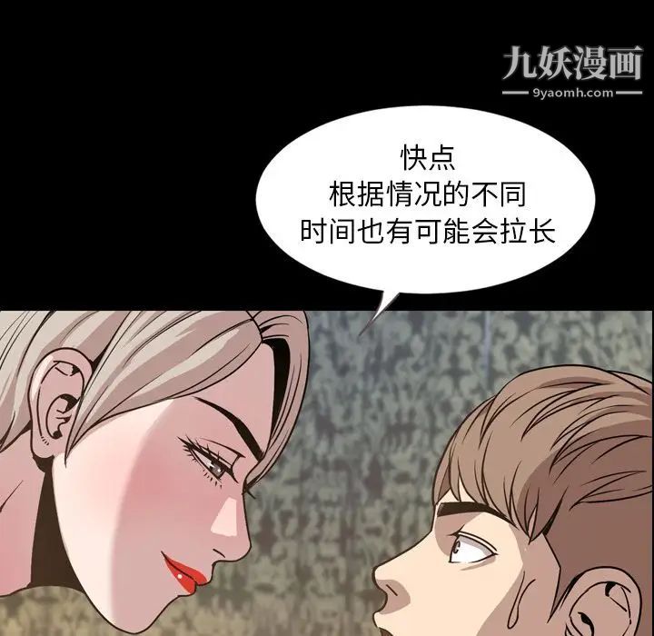 今天有空吗？第30话