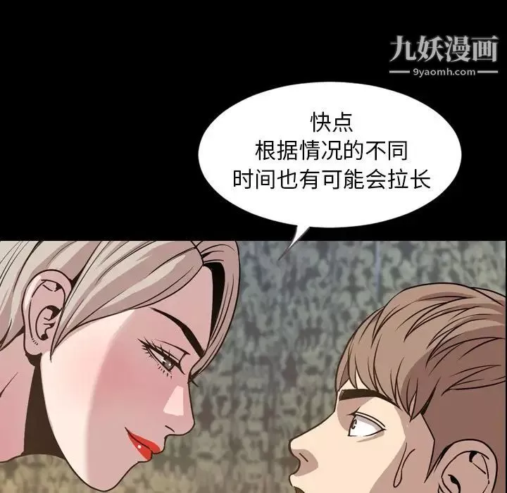 今天有空嗎？第30话