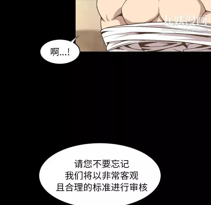 今天有空吗？-第30话 - 图片 16