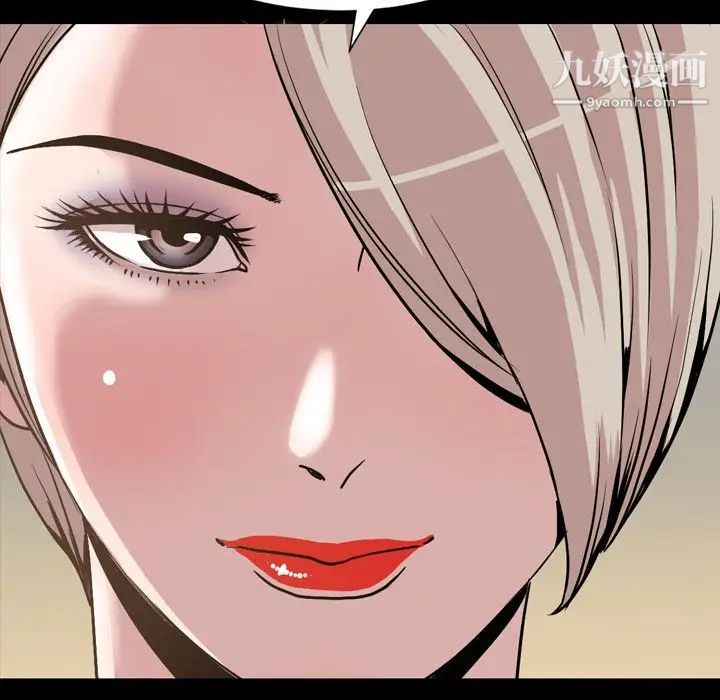 今天有空吗?第30话