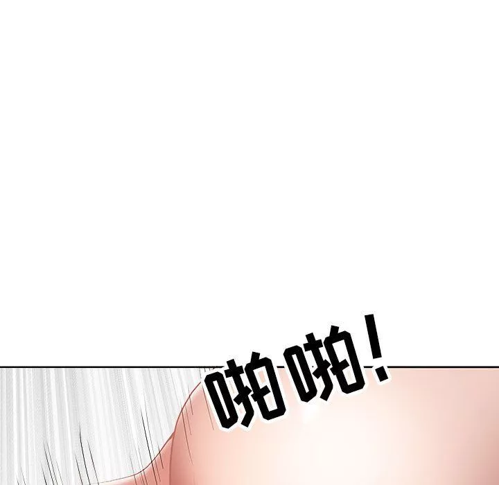 我老公是雙胞胎第18話