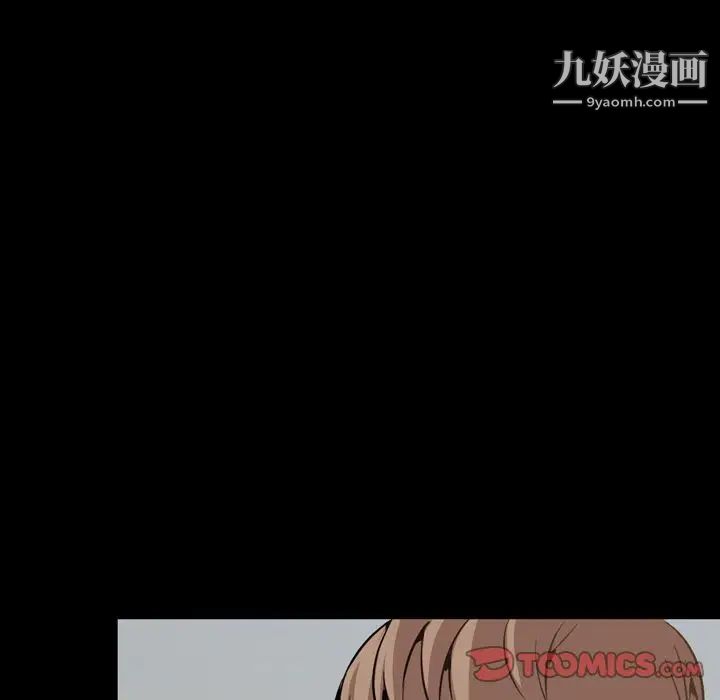 今天有空吗?第30话