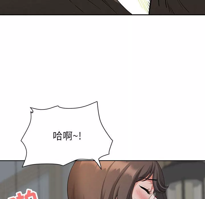 我老公是雙胞胎第18話