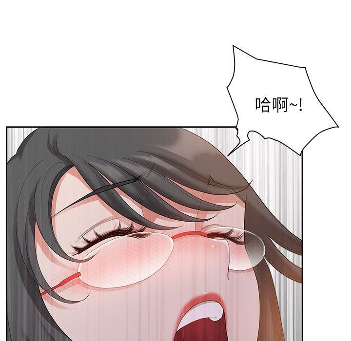 我老公是雙胞胎第18話