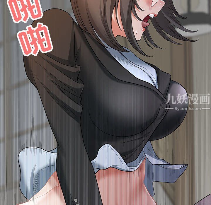 我老公是双胞胎第18话