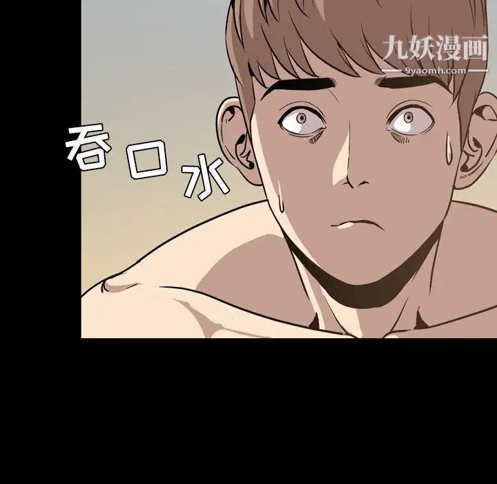 今天有空吗？第30话