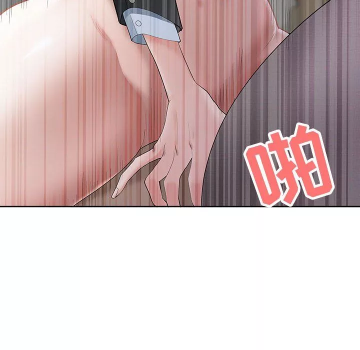 我老公是雙胞胎第18話