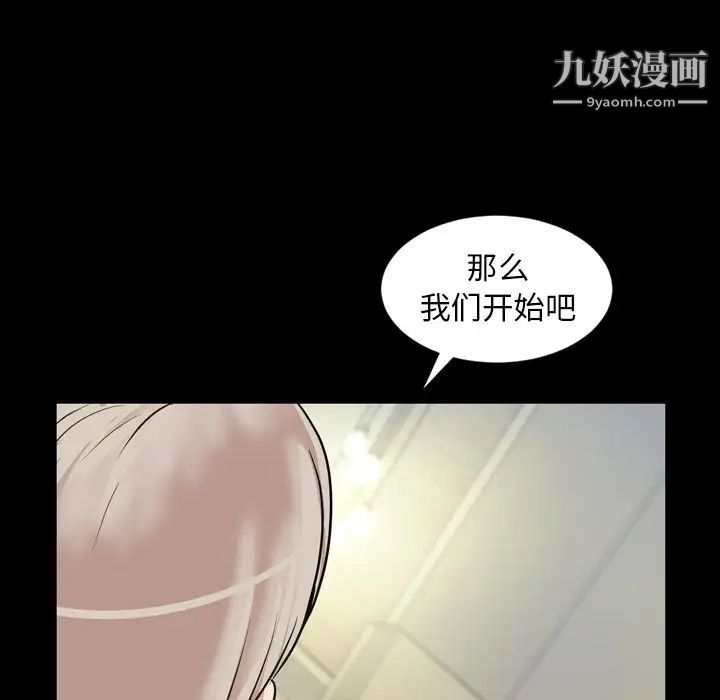 今天有空嗎？第30话