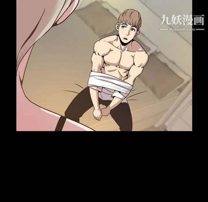 今天有空吗？第30话