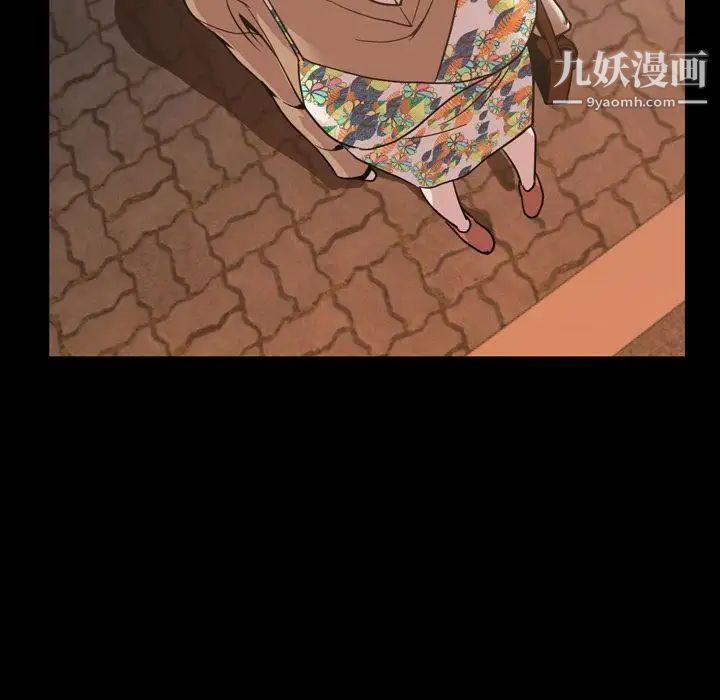 今天有空吗？第30话