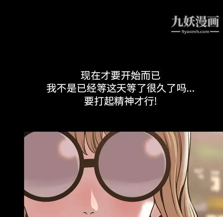 今天有空吗？-第30话 - 图片 27