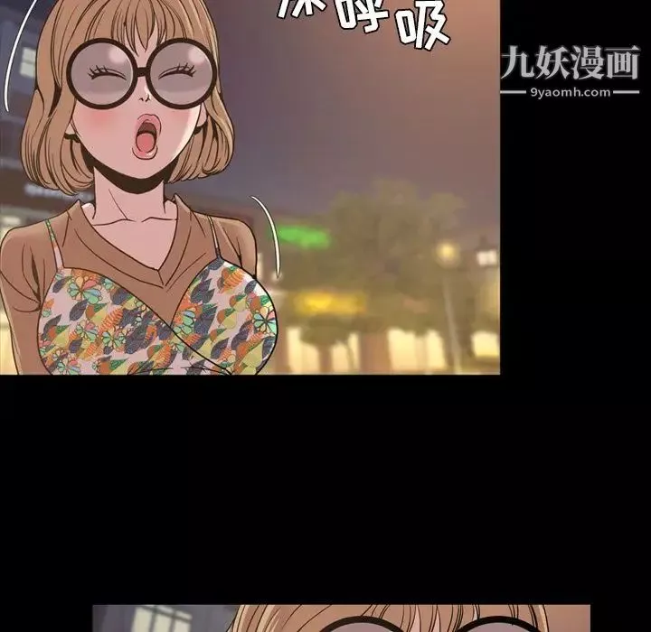 今天有空吗？-第30话 - 图片 29