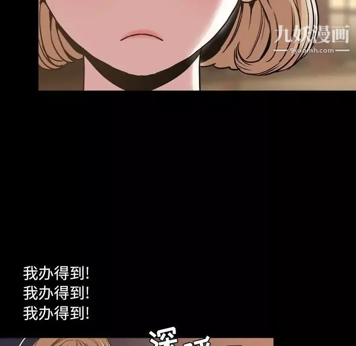 今天有空嗎？第30话