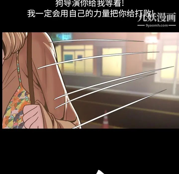 今天有空嗎？第30话