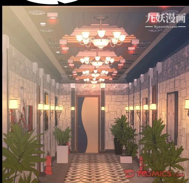 今天有空吗？第30话