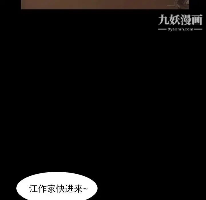 今天有空吗？第30话