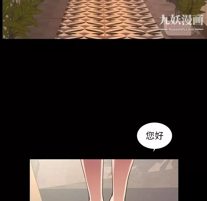 今天有空吗？-第30话 - 图片 35