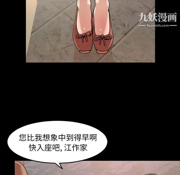 今天有空吗?第30话