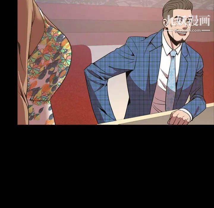 今天有空嗎？第30话