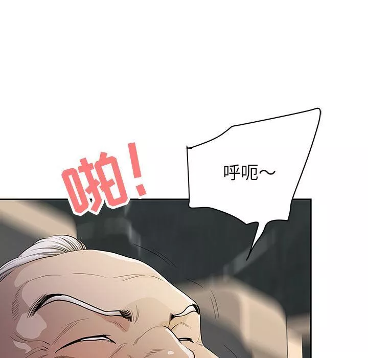 我老公是双胞胎-第18话 - 图片 67