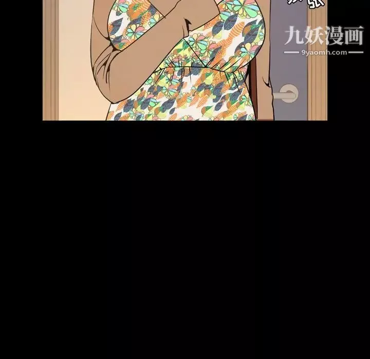 今天有空吗？-第30话 - 图片 39