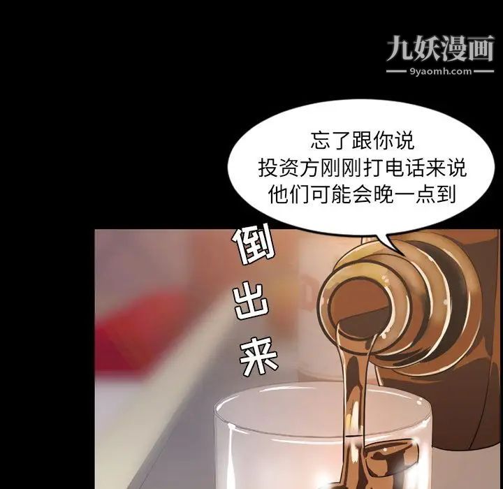 今天有空吗?第30话