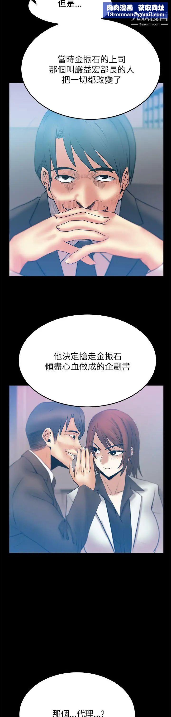 扑通扑通!MYOFFICELADYS第2季-第12话