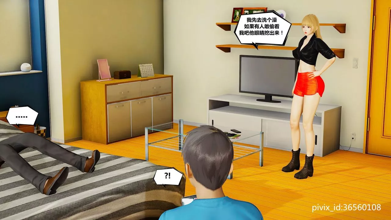 [3D]乌托邦计划-第05话 - 图片 10