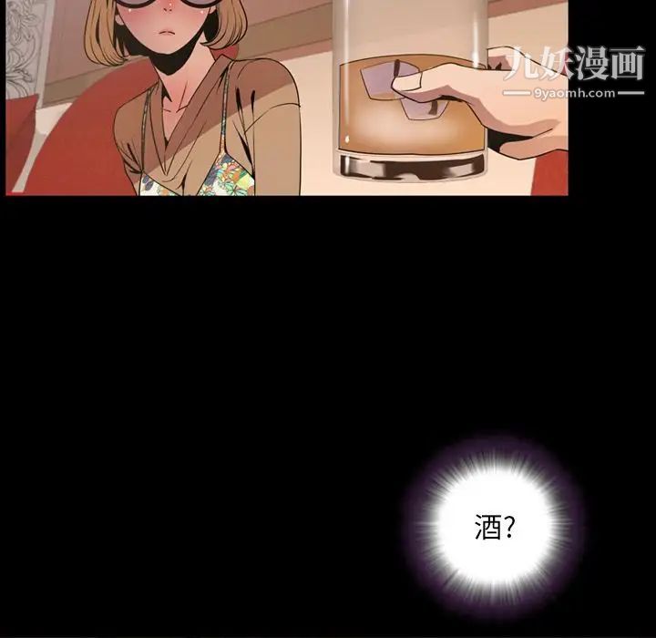 今天有空吗？第30话