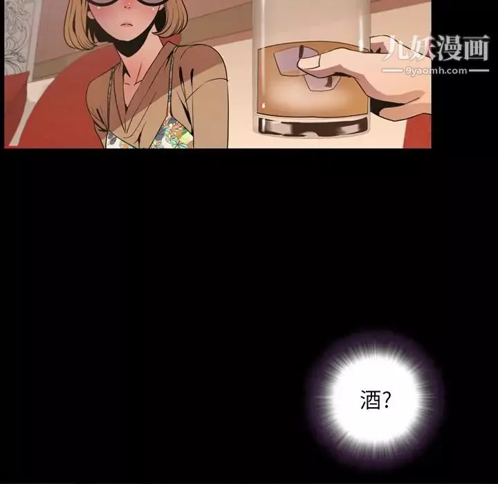 今天有空嗎？第30话