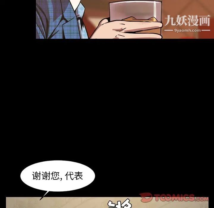 今天有空吗？第30话